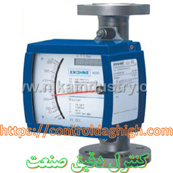 فلومتر کرونه H250